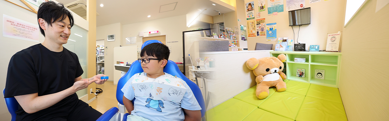 当院の小児矯正の特長